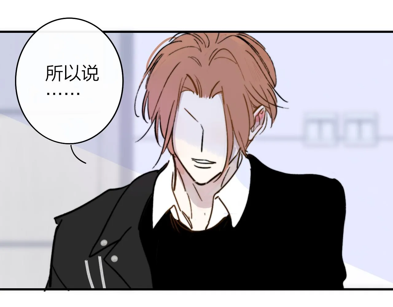 第6话 乐队的处境 第35页