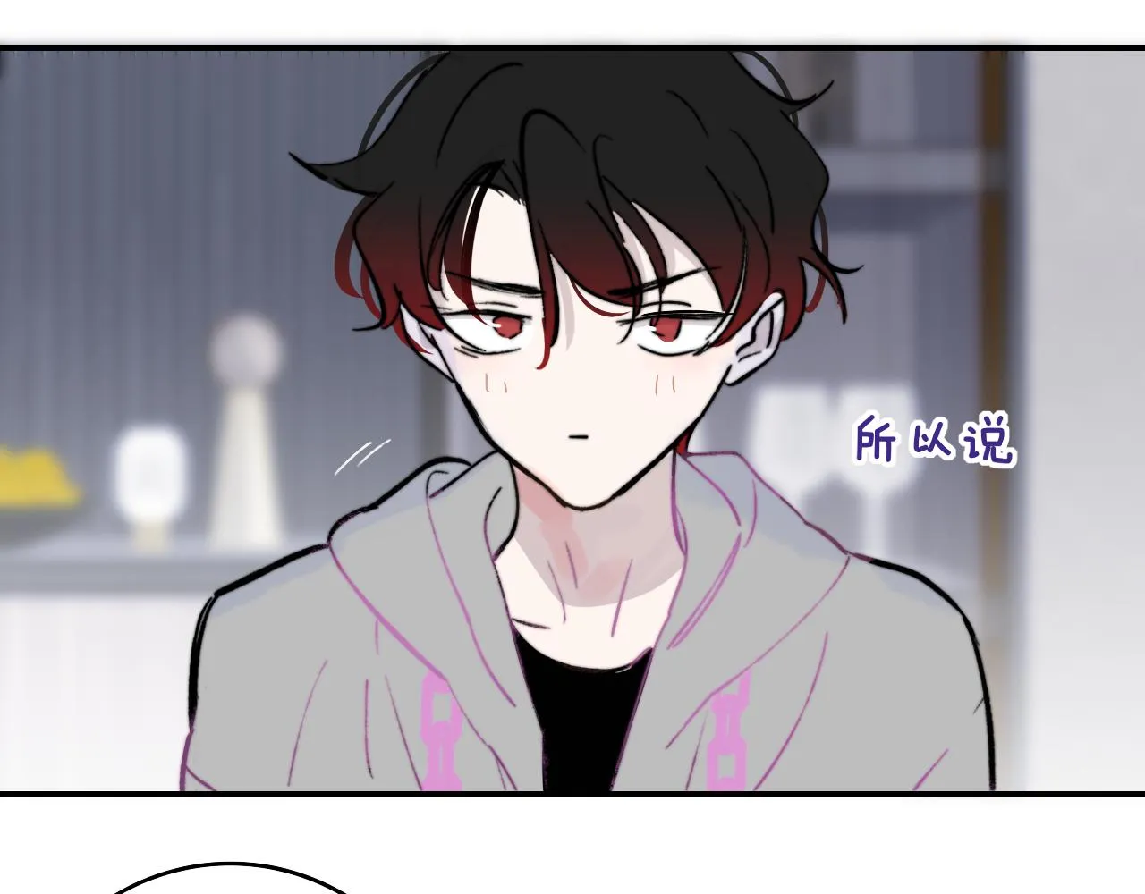 第6话 乐队的处境 第36页