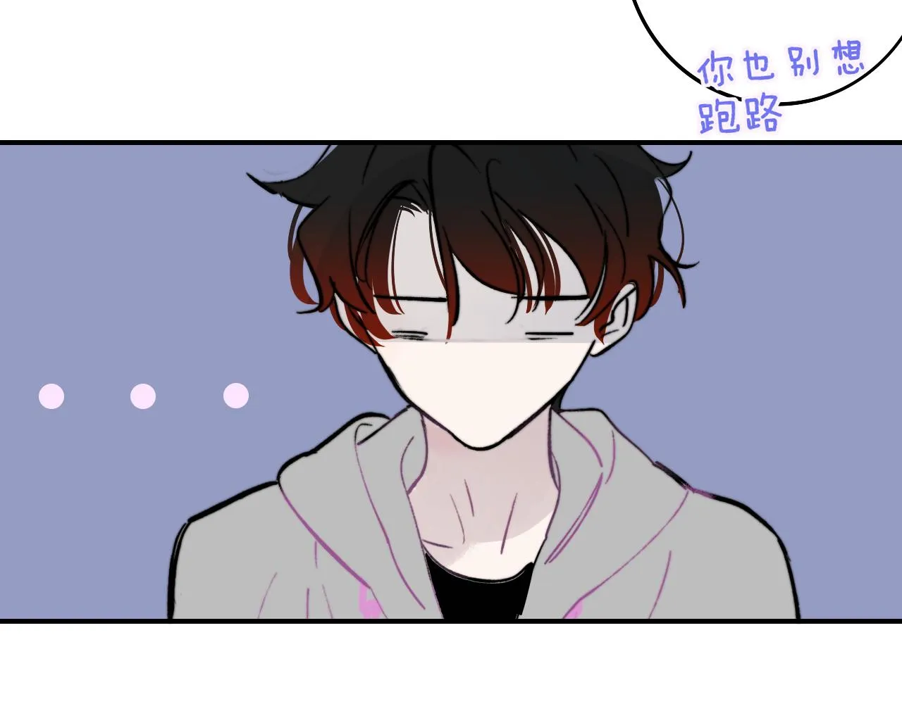 第6话 乐队的处境 第38页