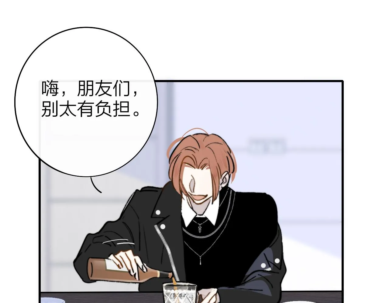 第6话 乐队的处境 第40页