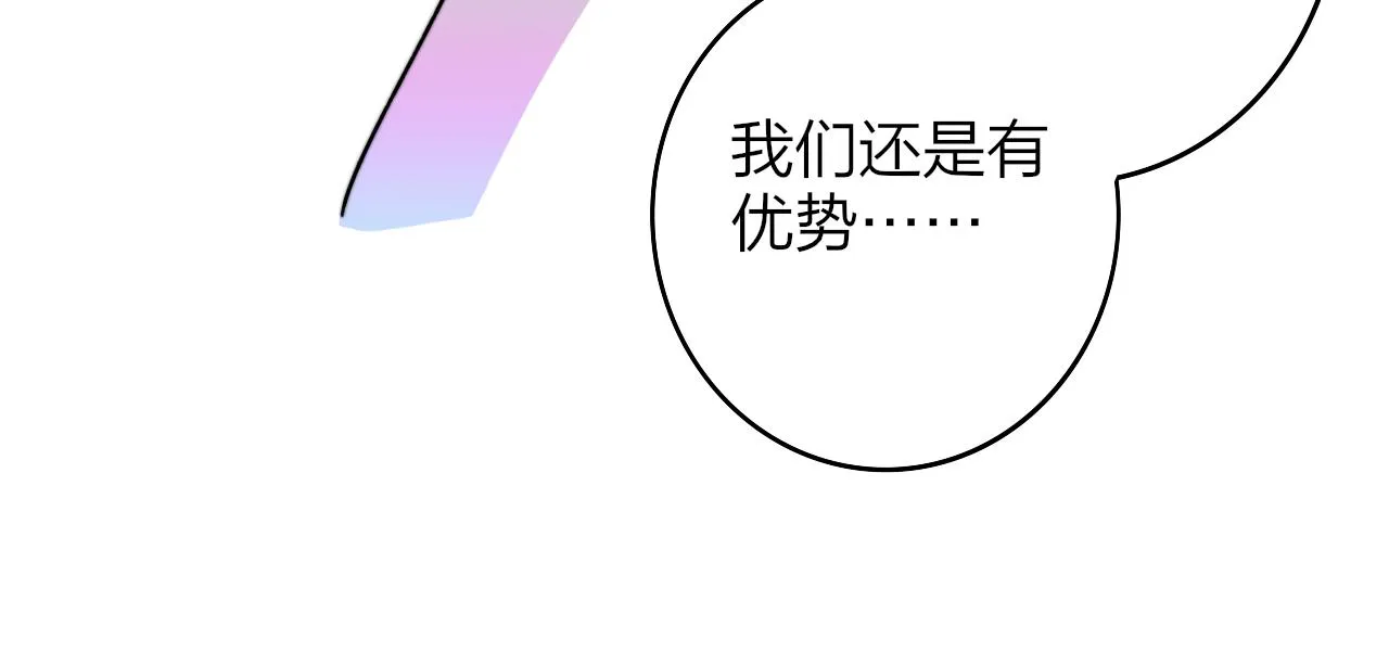 第6话 乐队的处境 第54页