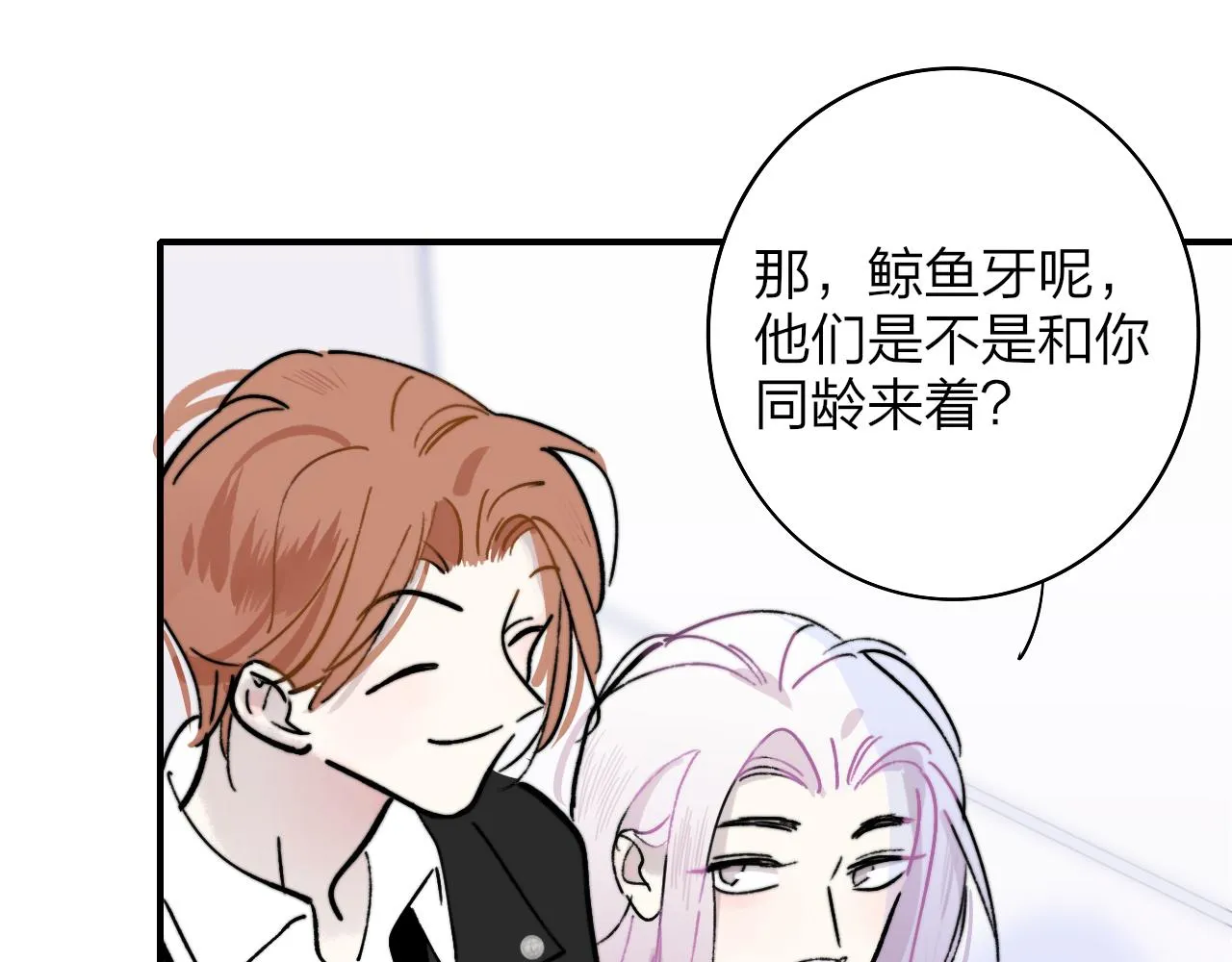 第6话 乐队的处境 第55页