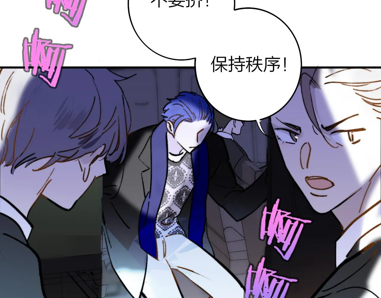 第6话 乐队的处境 第58页