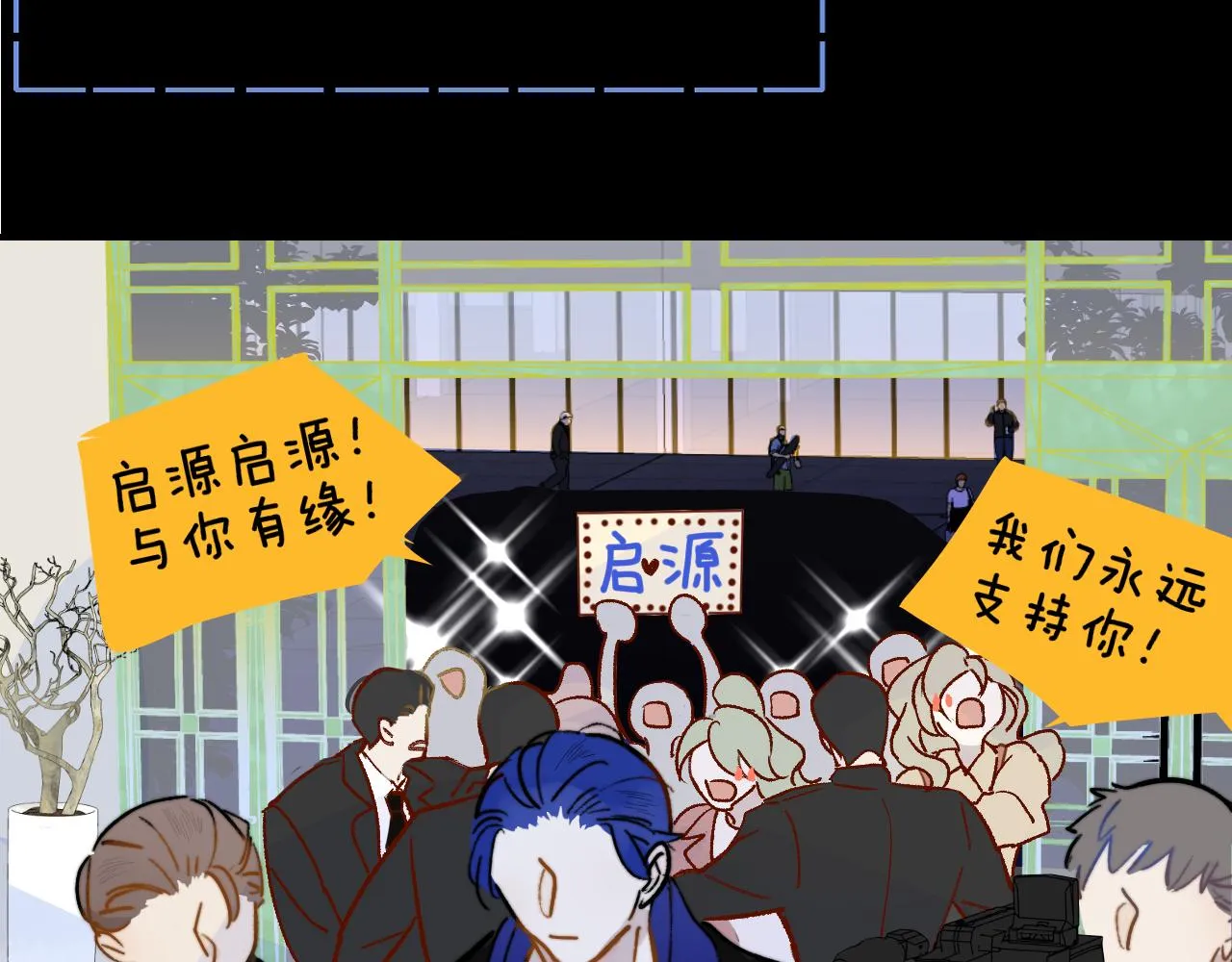 第6话 乐队的处境 第62页