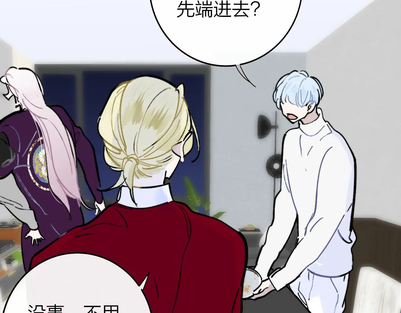 第6话 乐队的处境 第75页