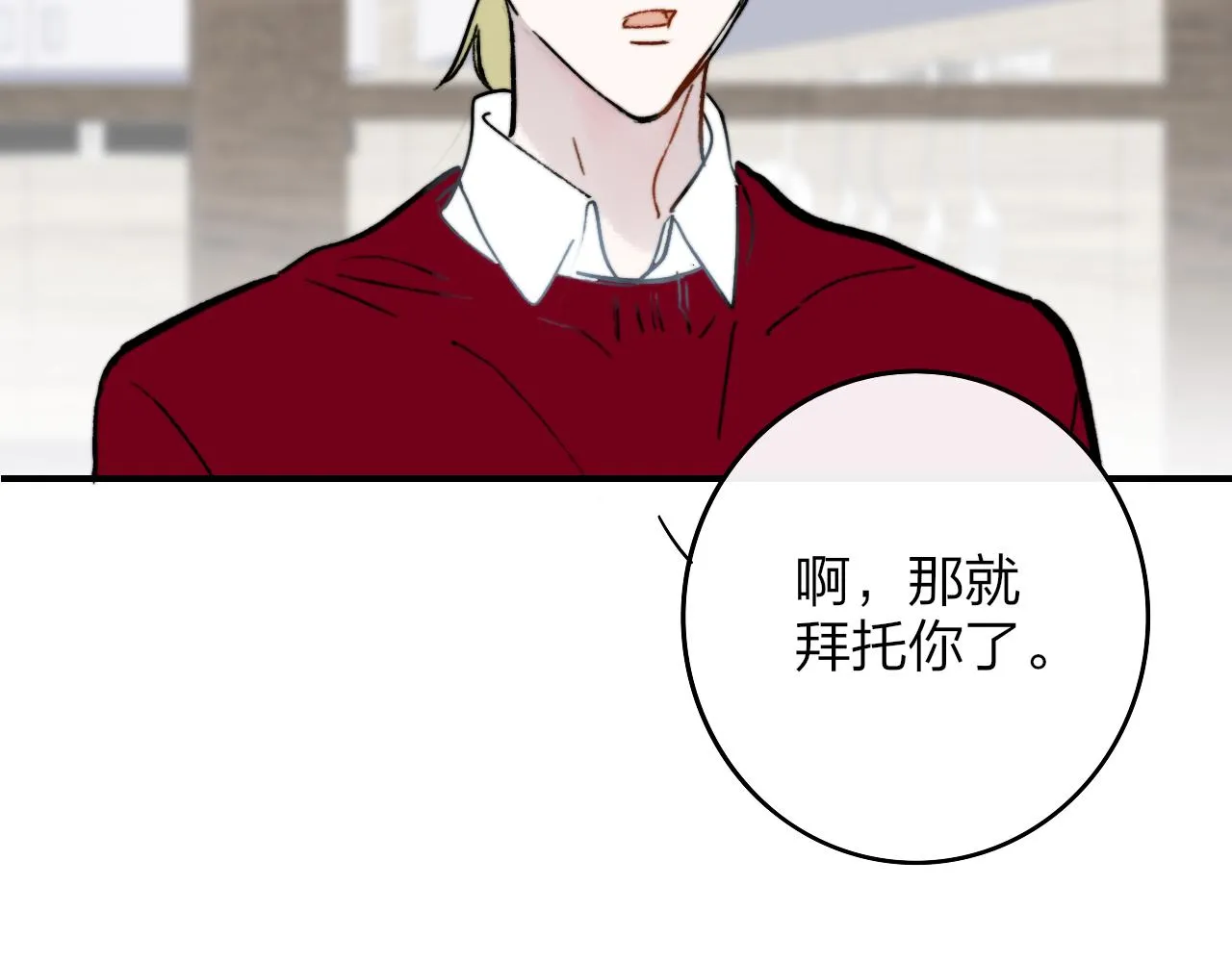 第6话 乐队的处境 第78页