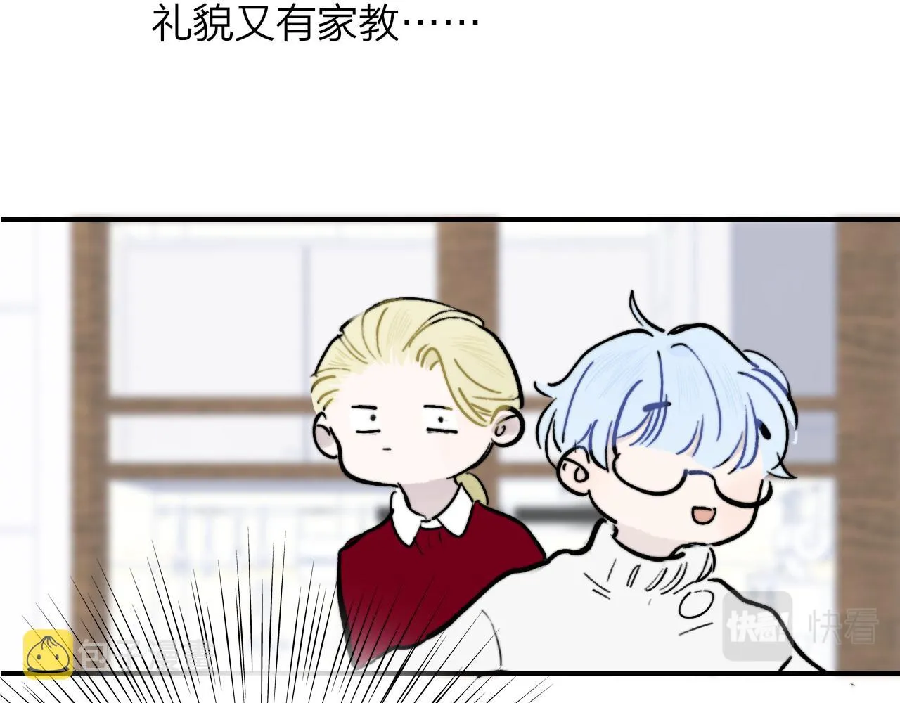 第6话 乐队的处境 第79页