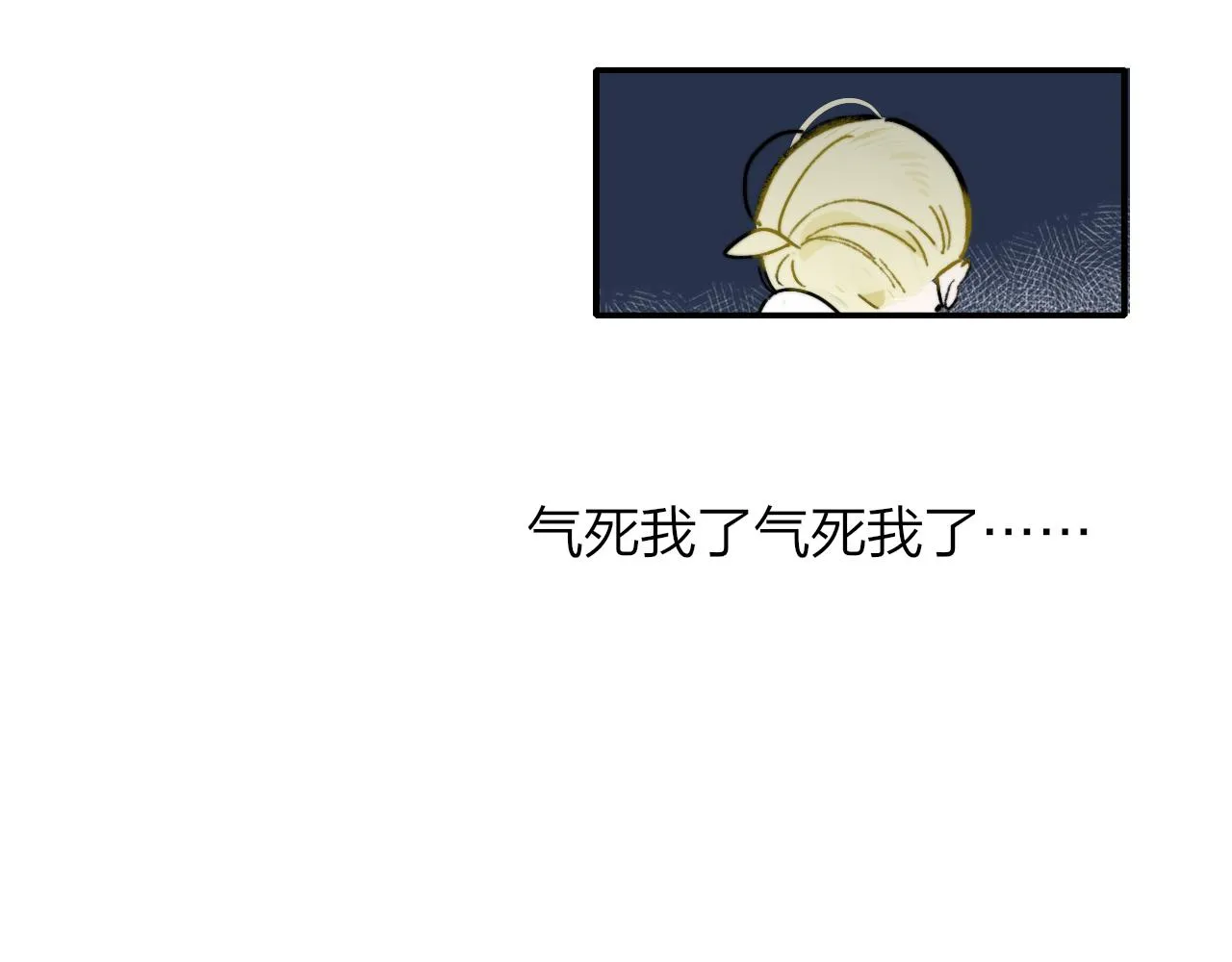 第6话 乐队的处境 第92页