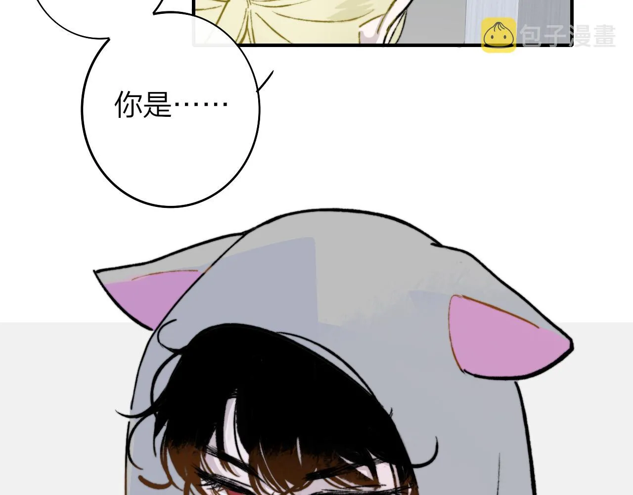 第5话 乐队首聚！ 第2页