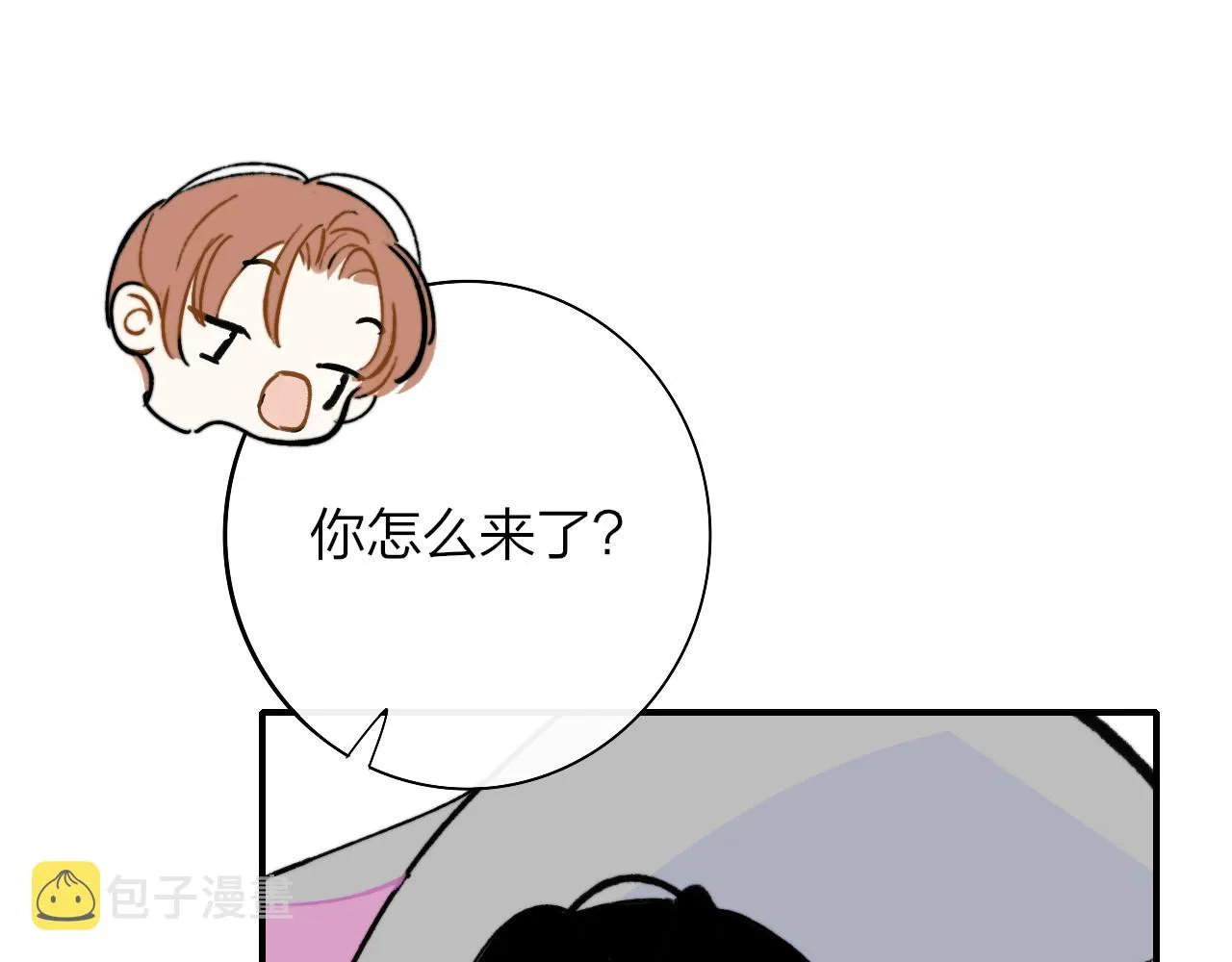 第5话 乐队首聚！ 第10页