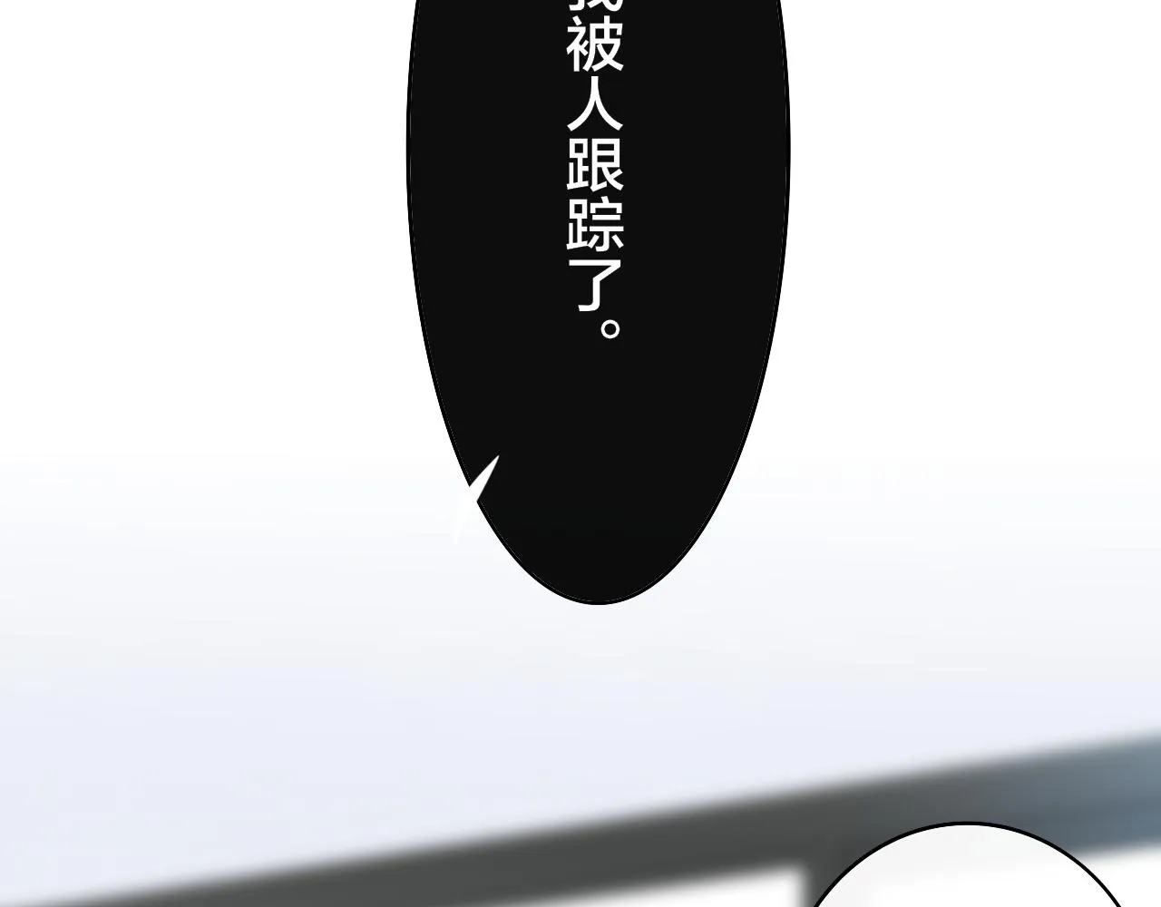 第5话 乐队首聚！ 第36页