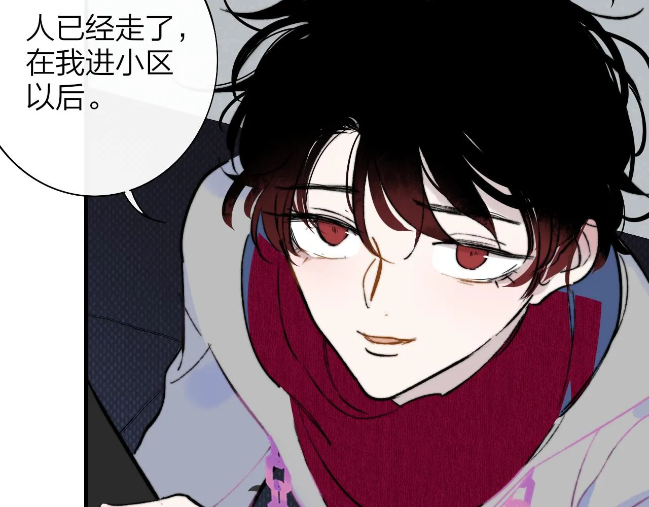 第5话 乐队首聚！ 第43页