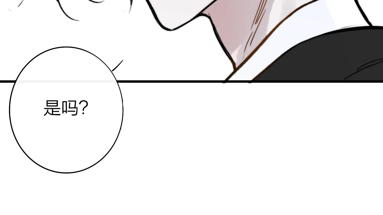 第5话 乐队首聚！ 第46页