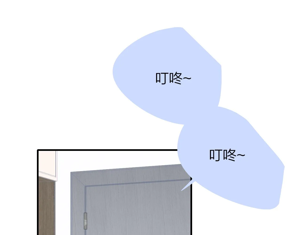 第5话 乐队首聚！ 第47页