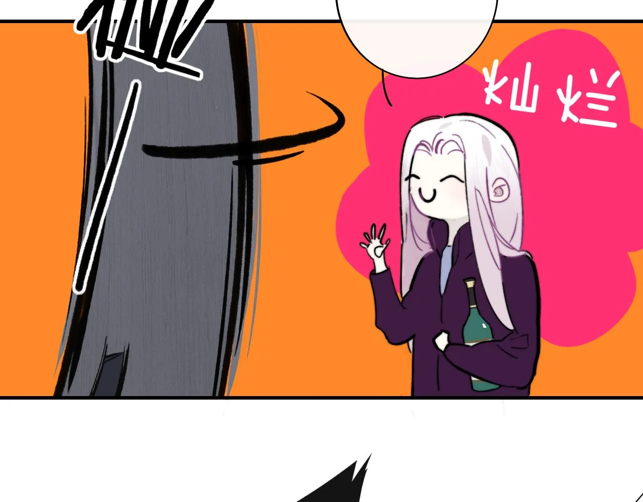 第5话 乐队首聚！ 第50页