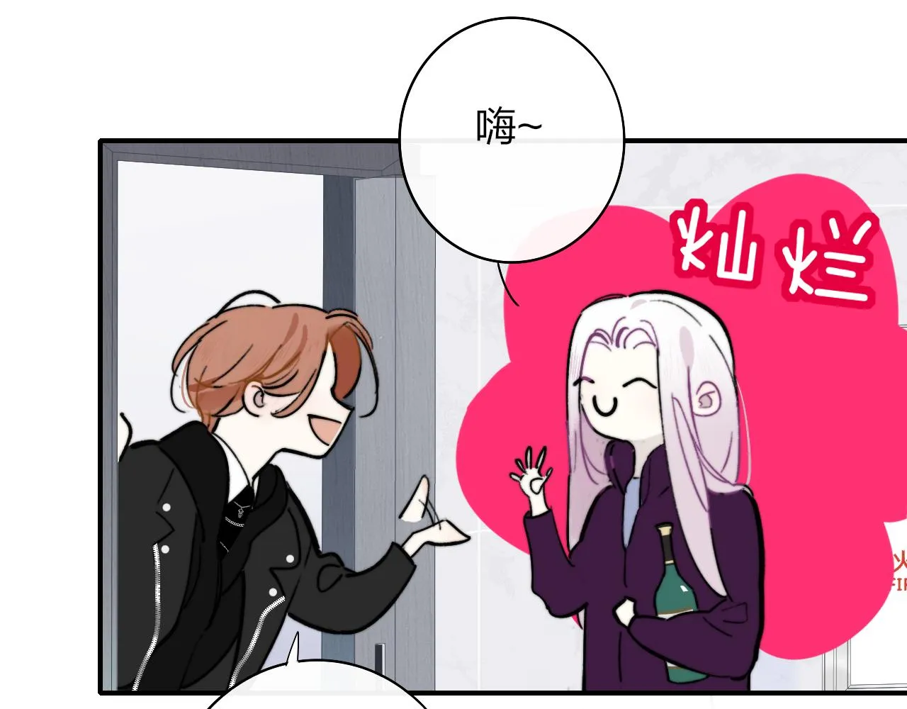 第5话 乐队首聚！ 第53页