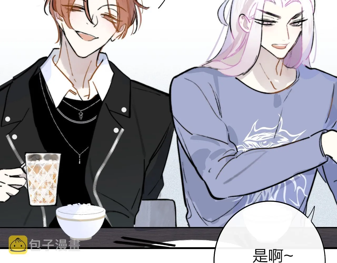 第5话 乐队首聚！ 第61页