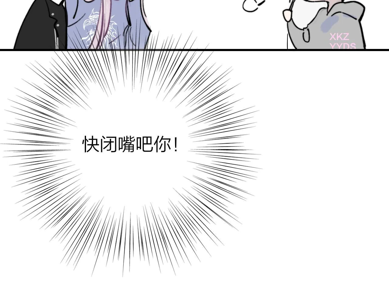第5话 乐队首聚！ 第77页