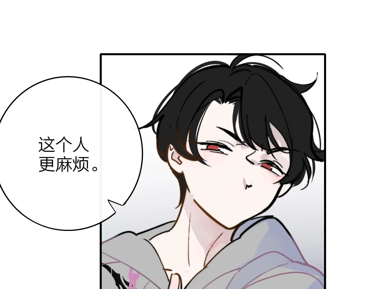 第5话 乐队首聚！ 第79页