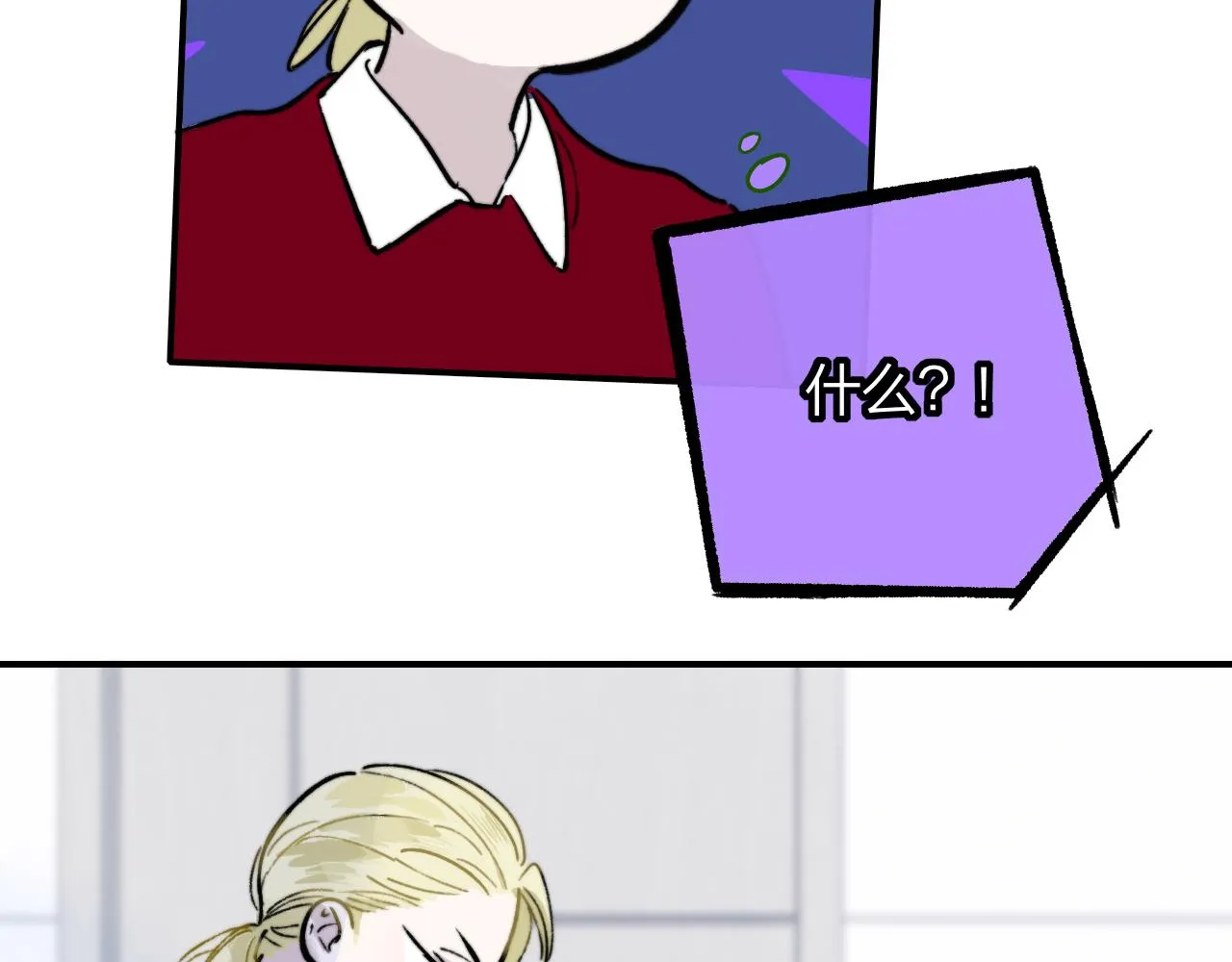 第5话 乐队首聚！ 第83页