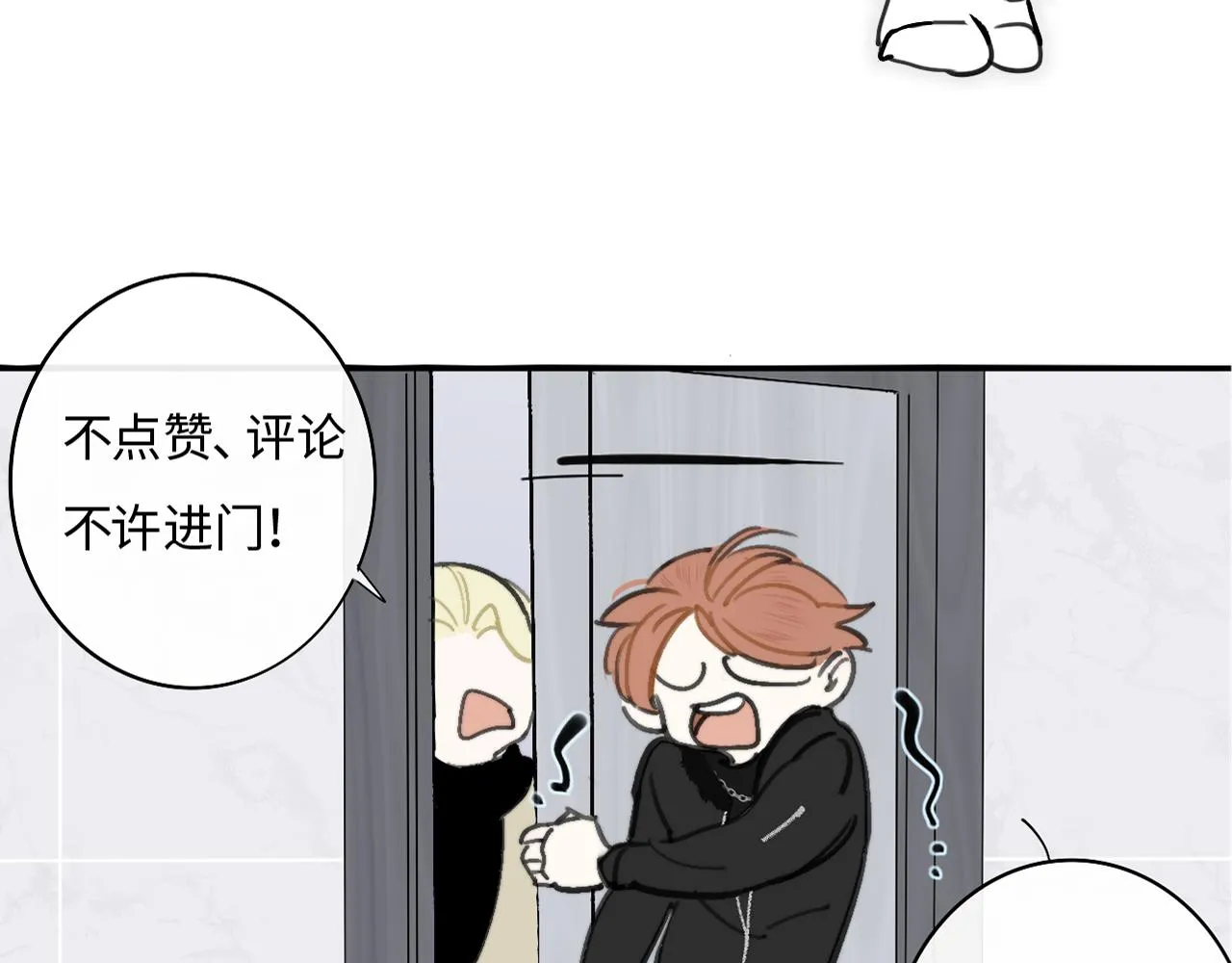 第5话 乐队首聚！ 第95页
