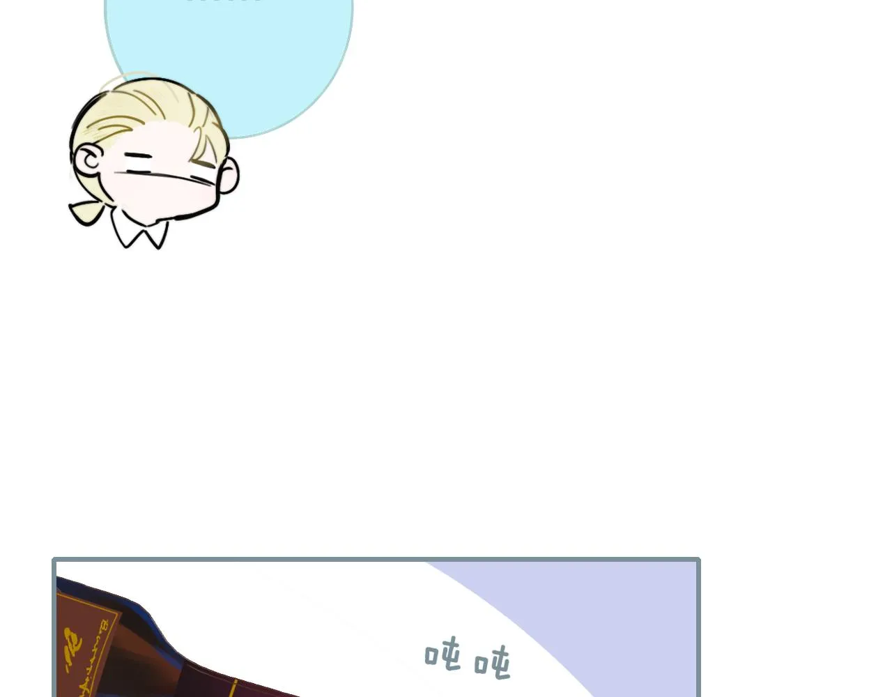 第4话 情敌？ 第12页
