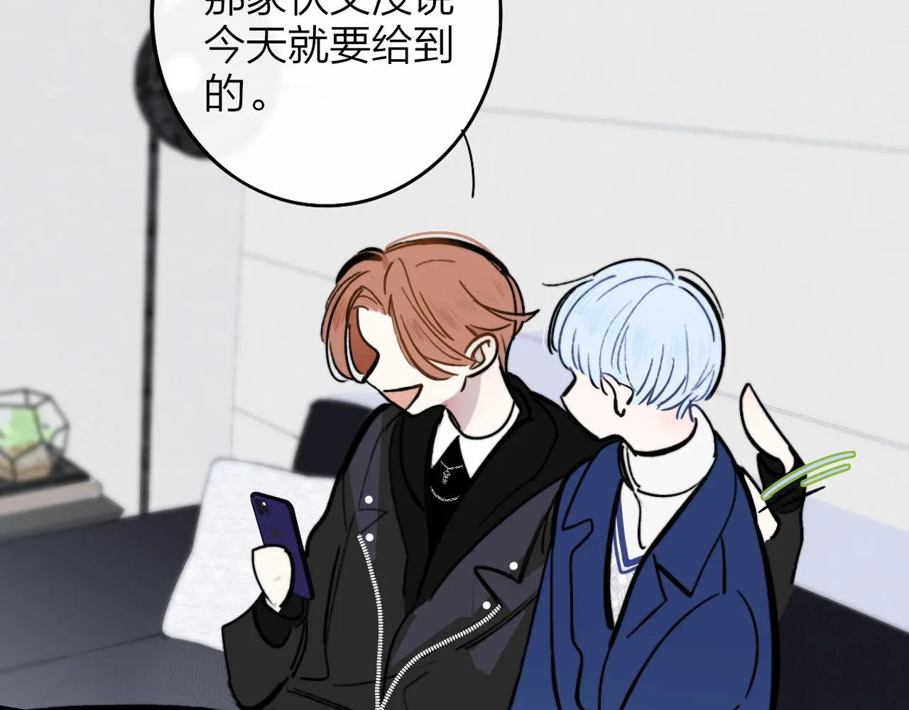 第4话 情敌？ 第25页