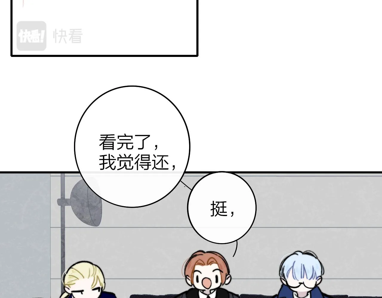 第4话 情敌？ 第36页