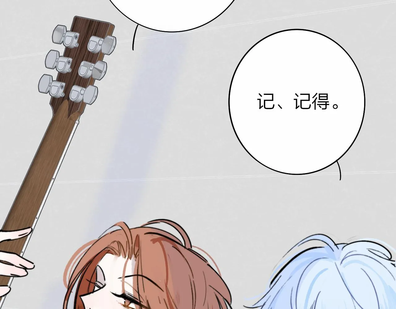 第4话 情敌？ 第64页