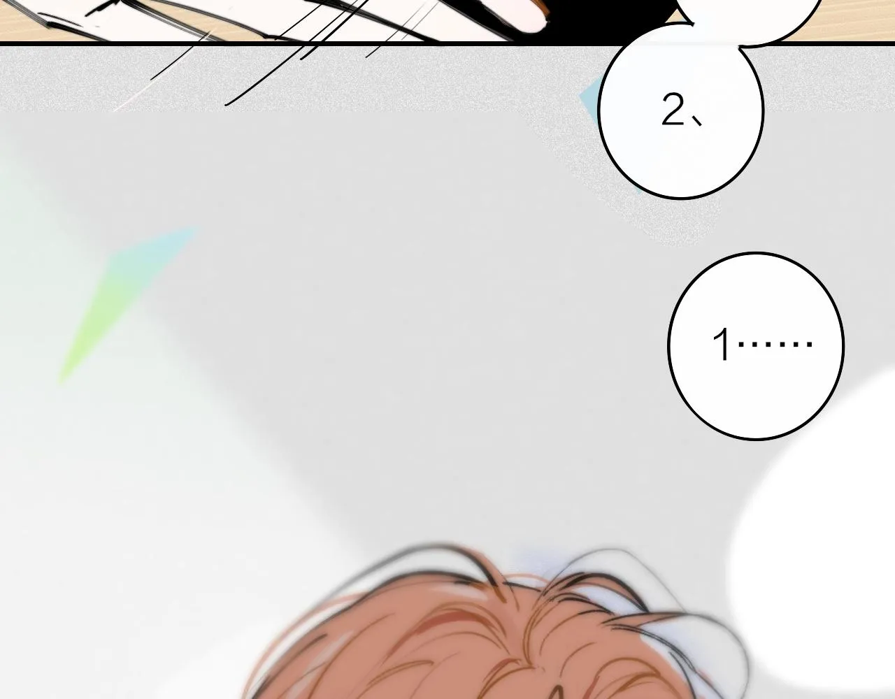 第4话 情敌？ 第67页