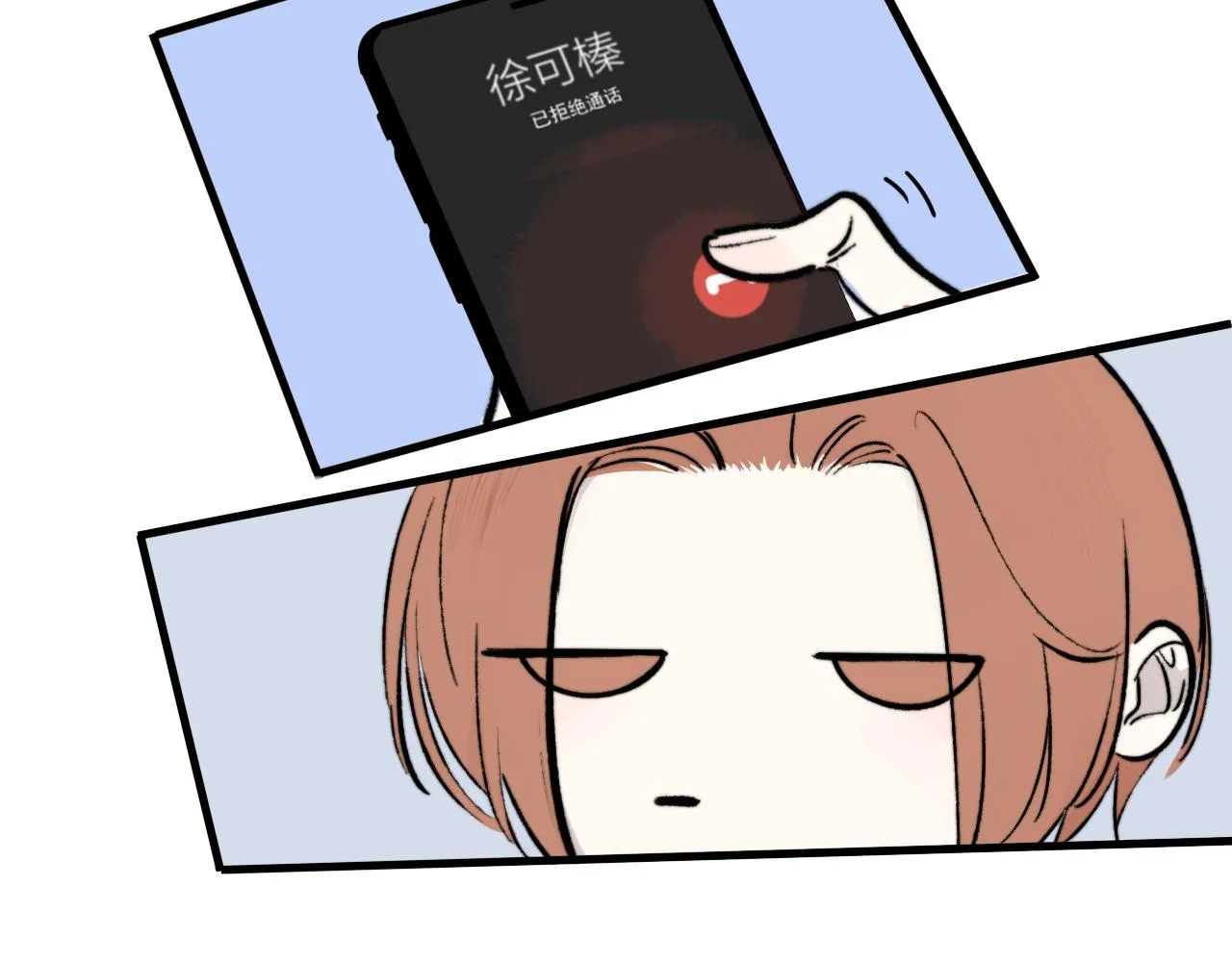 第4话 情敌？ 第92页