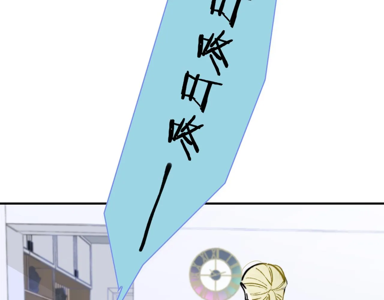 第4话 情敌？ 第94页