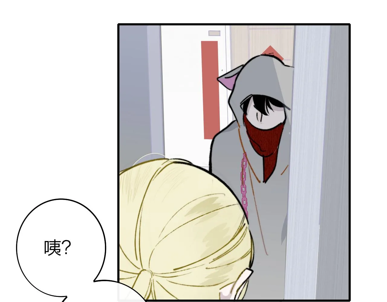 第4话 情敌？ 第96页