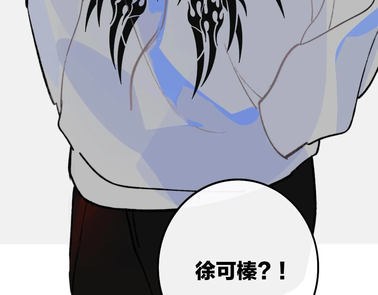 第4话 情敌？ 第99页