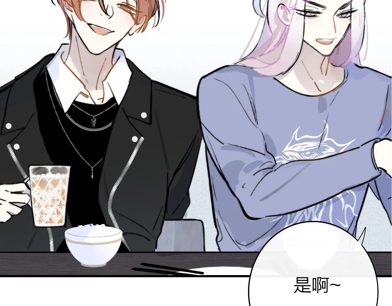 第4话 情敌？ 第106页
