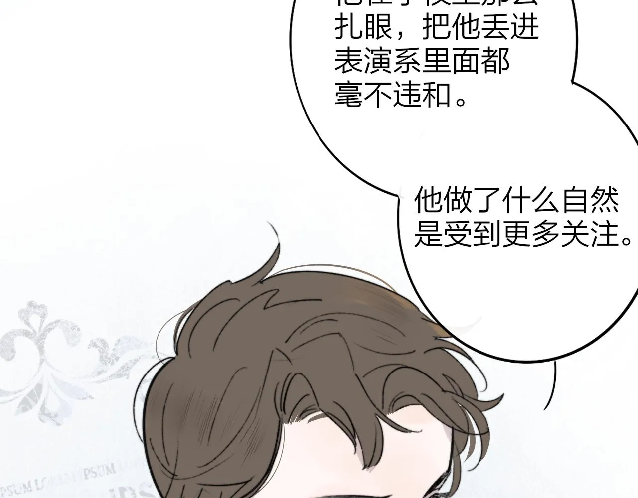 第3话 爱的号码牌 第41页
