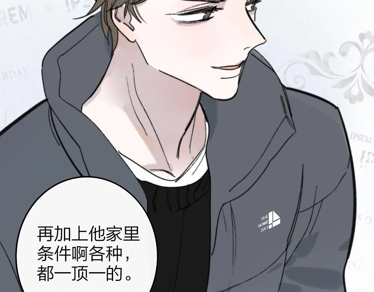 第3话 爱的号码牌 第42页