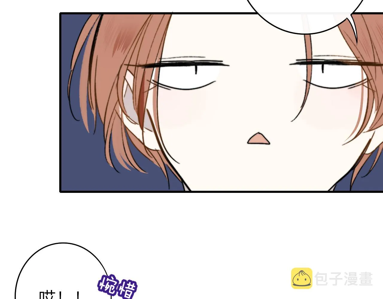 第3话 爱的号码牌 第44页