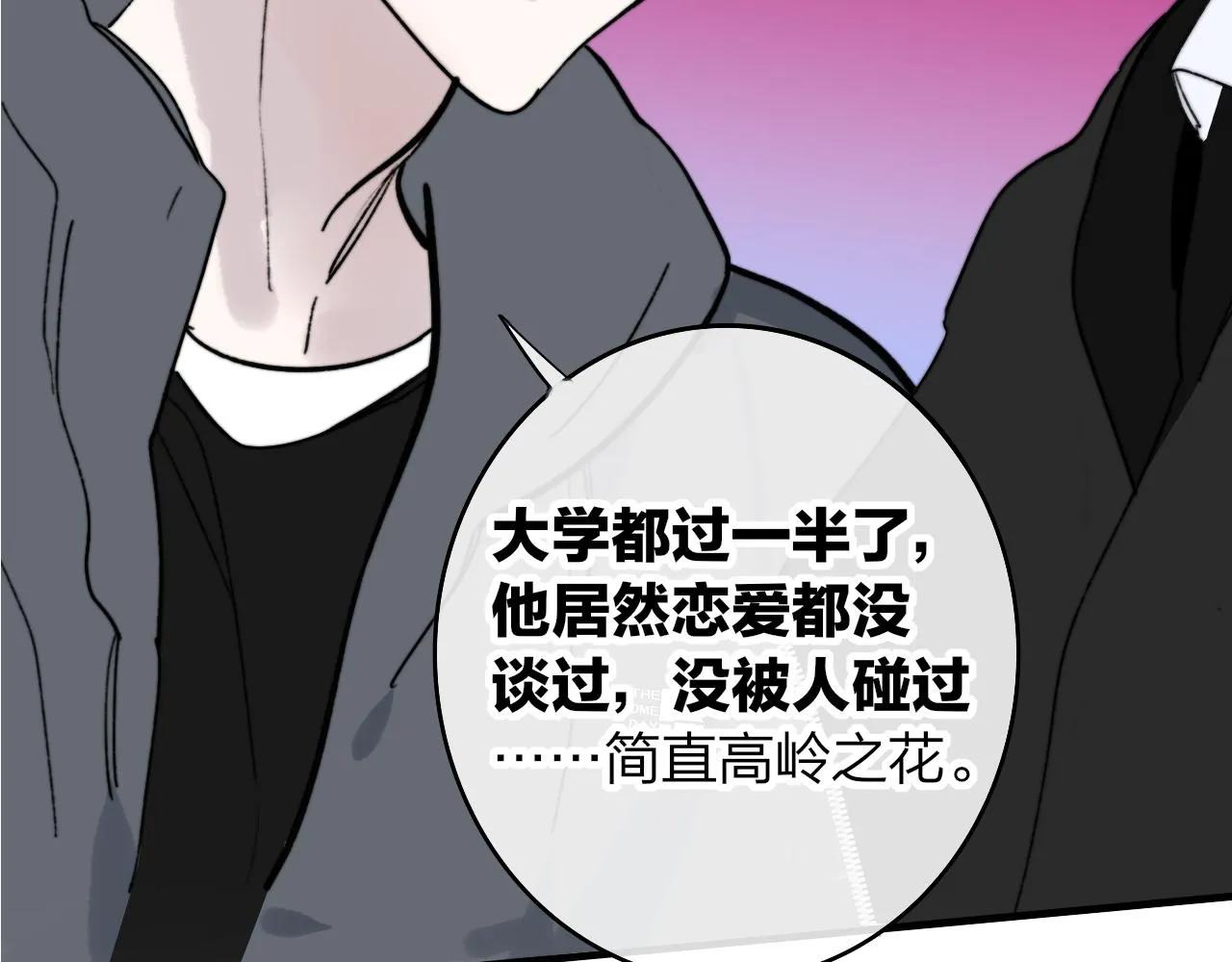 第3话 爱的号码牌 第49页