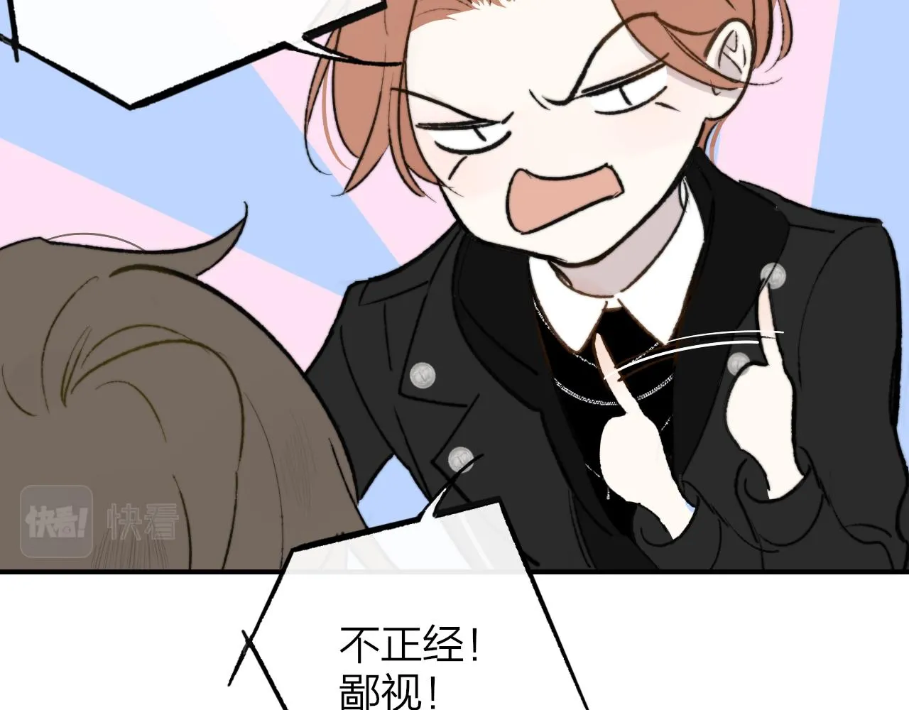 第3话 爱的号码牌 第53页