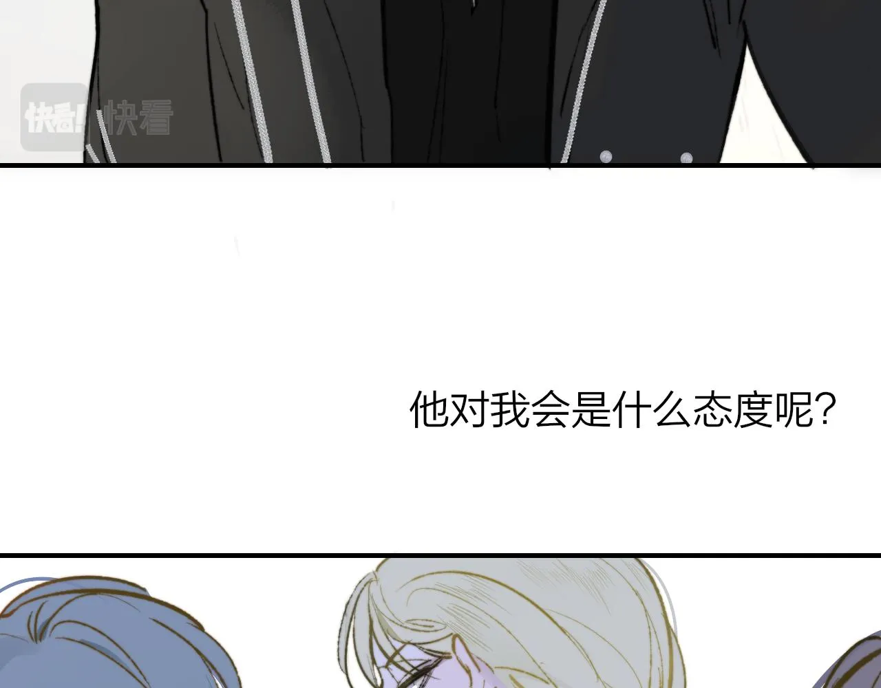 第3话 爱的号码牌 第64页