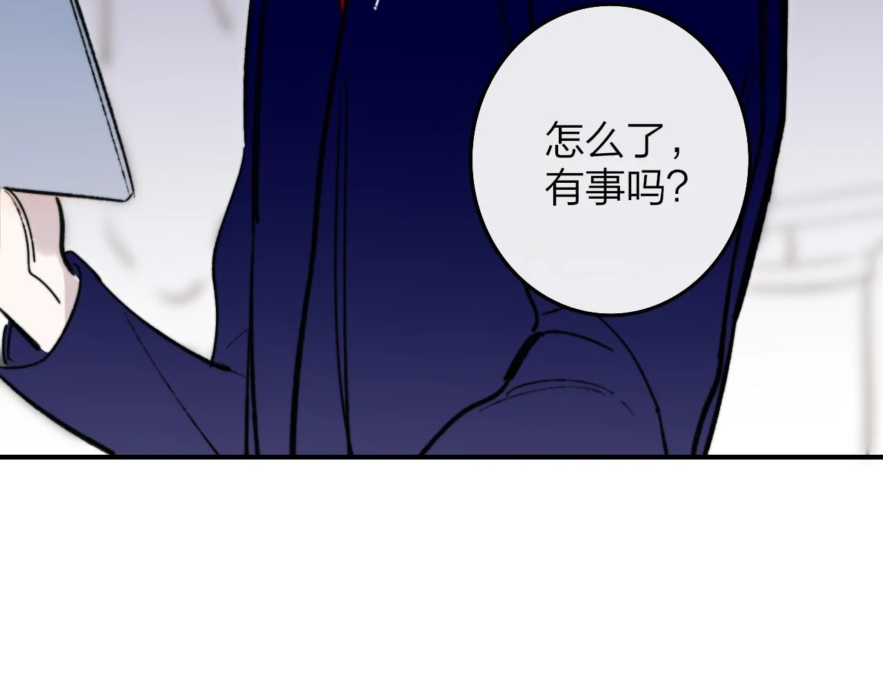 第3话 爱的号码牌 第67页