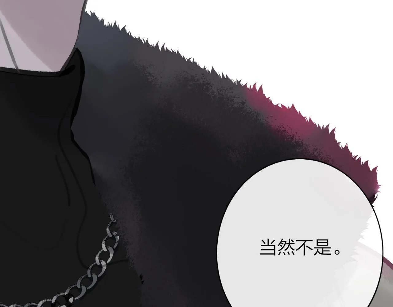 第2话 你难道不想我吗？ 第20页