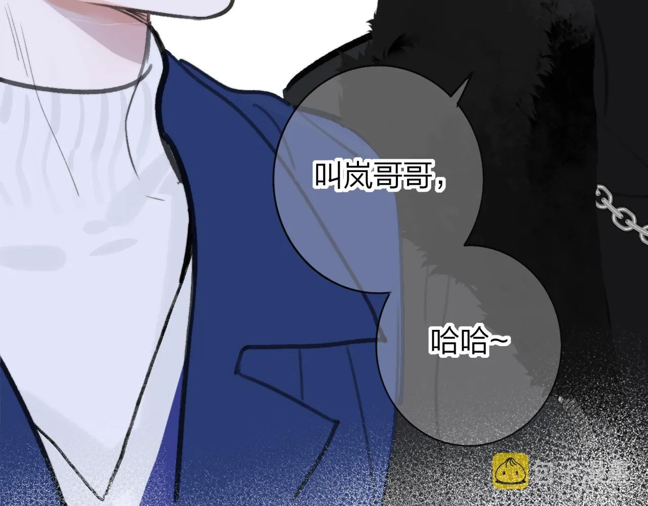 第2话 你难道不想我吗？ 第34页