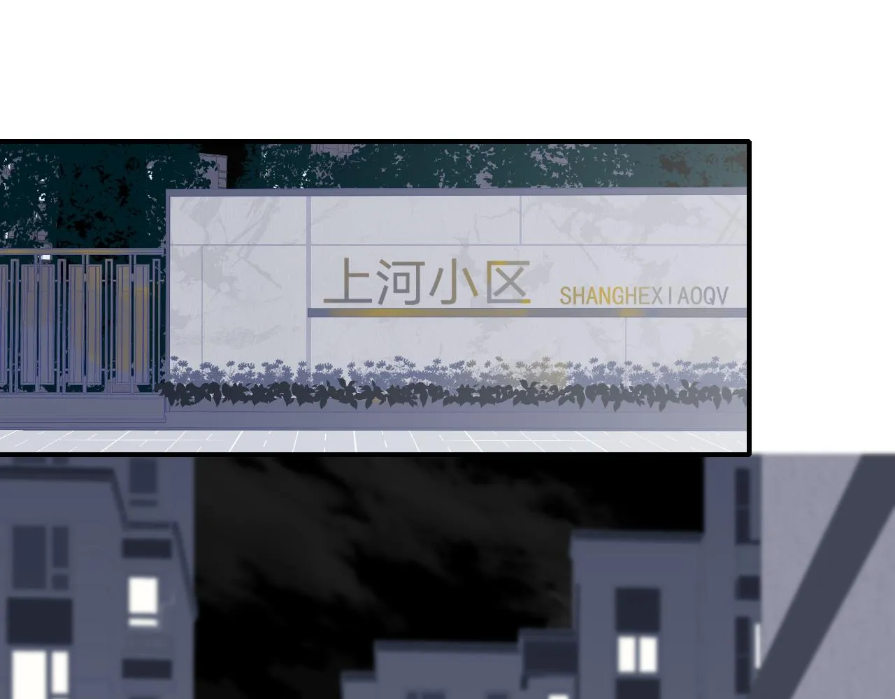 第2话 你难道不想我吗？ 第39页