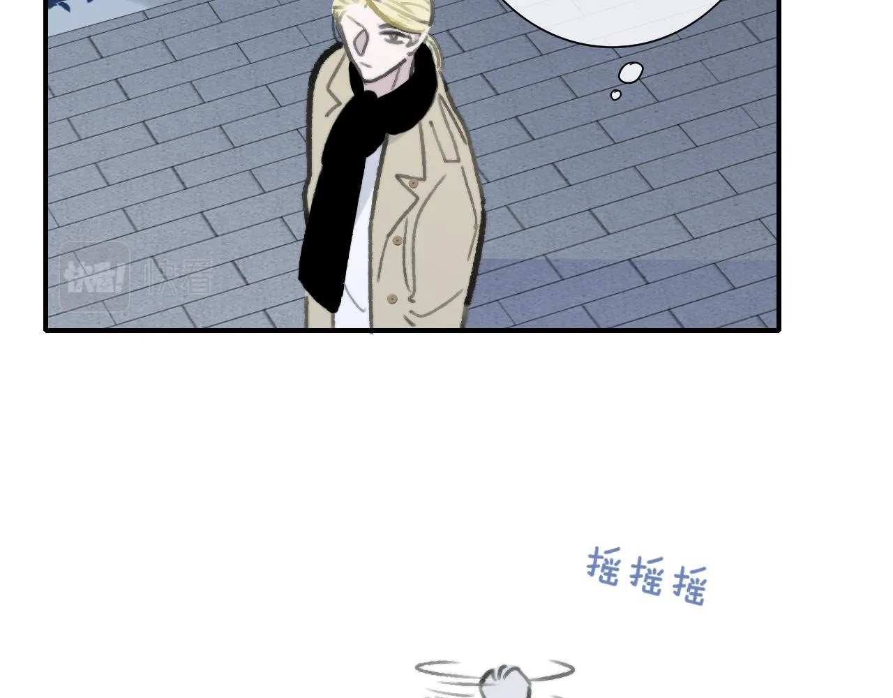 第2话 你难道不想我吗？ 第45页