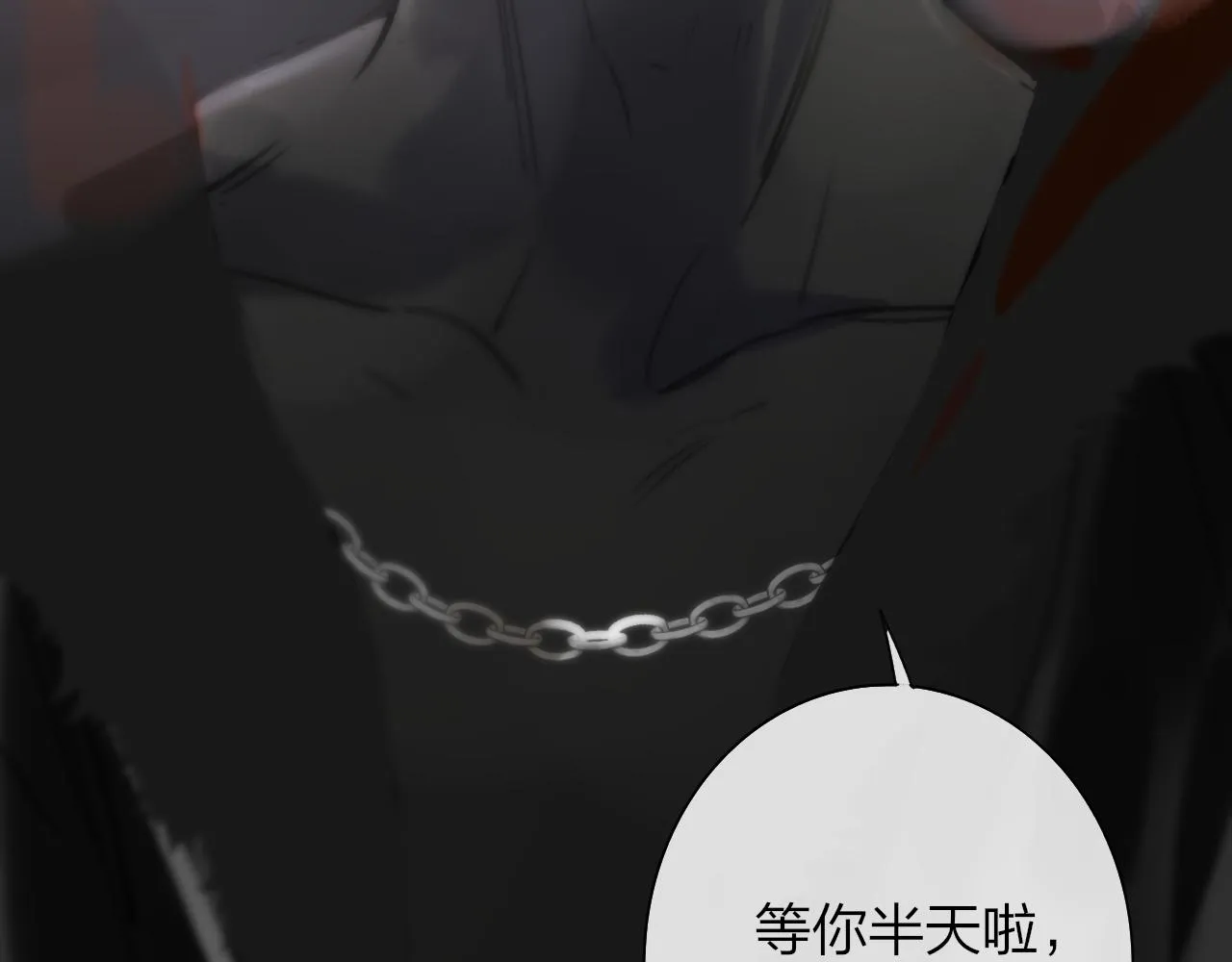 第2话 你难道不想我吗？ 第51页