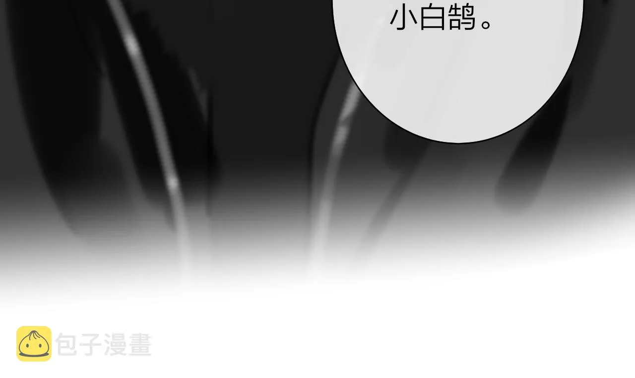 第2话 你难道不想我吗？ 第52页