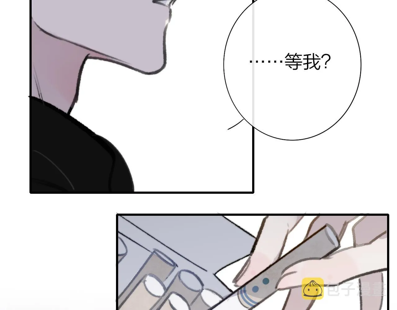 第2话 你难道不想我吗？ 第54页