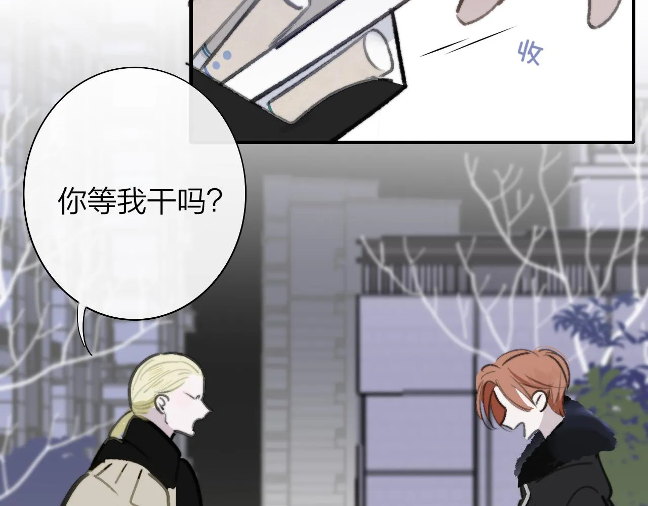 第2话 你难道不想我吗？ 第55页